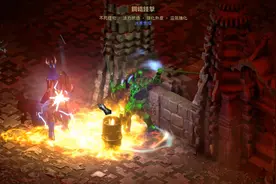 「暗黑2重制版」比炫迈还持久，根本停不下来！旋风蛮子加点配装图片