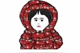 搞笑表情包：再不约我，我就要回农村了图片