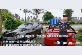 出狱3年，“这辈子是不可能打工”的偷电瓶小哥现状曝光，他终于后悔了？图片