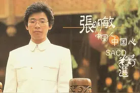 “爱国歌手”张明敏：28岁一夜爆红被打压，卖车卖房义演图片
