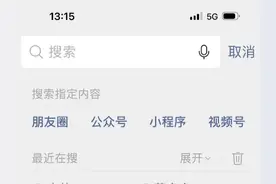 热搜！微信隐藏功能：批量删除好友！亲测有效→图片