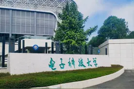 部分985高校本科生深造率，电子科大位居前列，华南理工尴尬垫底图片