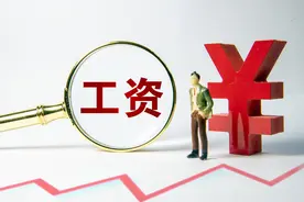 北京的平均工资是多少？为什么平均工资比实际到手工资要高很多？图片