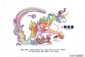 绝美山海经插画｜隔山海，有异兽图片