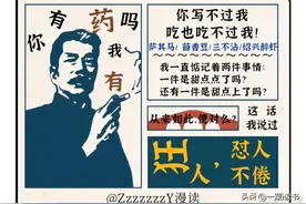 原来你是这样的鲁迅。关于周树人，你可以了解更多图片