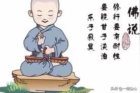 请不要盲目地打坐，它并不适合所有人，有的人并不适合打坐图片