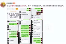 女生朋友圈晒健身照引发情侣闹别扭，穿衣不光要自由，更要体面图片