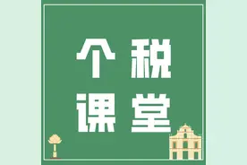 个税小课堂丨专项附加扣除更新扣缴义务人个税APP操作指引图片