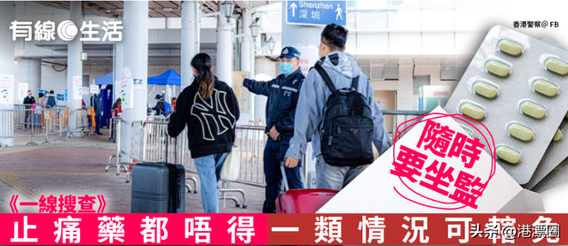 花胶是海关禁运么 2026年花胶能过海关吗