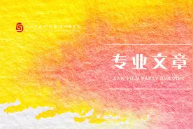 专业文章丨执行过程中以物抵债的税费承担问题分析图片