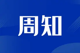 云浮市2023年普通高中学校最低录取控制分数线公布！图片