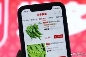 多多买菜自提点一件挣几块?多多买菜自提点佣金怎么算?图片