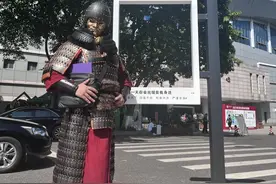 献给18岁的特殊成人礼 这名西政大一新生身穿唐代甲胄开学报到图片