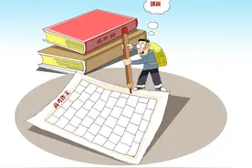 论文盲审解析！如何修改盲审论文，满足评审要求、正常毕业？图片