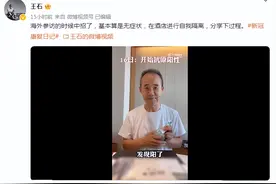 刘强东自曝86岁老母亲，20多年糖尿病感染后在家待6天好了，张兰、王石也分享他们转阴过程图片