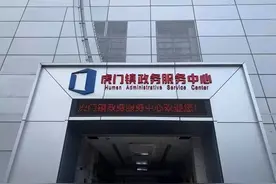 机构调整后，乡镇四大事业单位编制数重新分配，农服中心排名第一图片