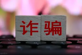 身陷诈骗园区两次被贩卖，缅北回流男子自首讲述三年“噩梦”图片