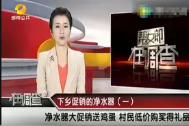 曝光净水器十大骗局，别再上当，看清净水的真相，还需要安装吗？图片