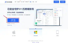 紫鸟浏览器 & LinkFox GPT-4 AI助手上线图片