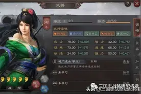 三国志战略版低配白板赢5满红，平民最值得练的阵容图片