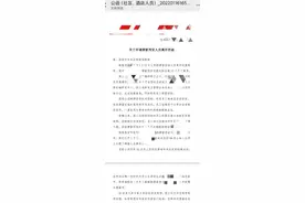 西安返宝最新防疫政策图片