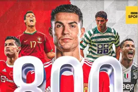 什么是Factos？C罗生涯进球破800图片