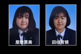 日本1996年神秘密室杀人案，现场3个人，看见女生死在封闭的车里图片