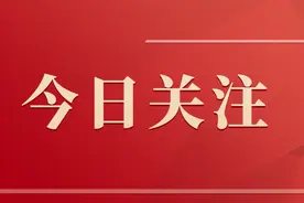 《健康第一•第一健康》将于6月18日播出图片