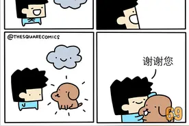 69梗图：神啊，求你帮我找到我的灵魂伴侣吧图片