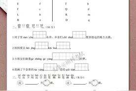 2023春！部编版一年级语文（下册）1~8单元检测卷，附答案图片