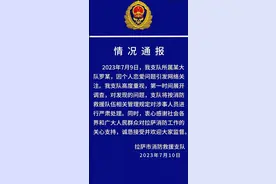 拉萨消防通报“消防员因个人恋爱问题引发关注”：已展开调查图片