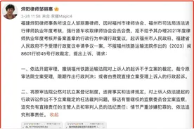 女律师“叫板”司法局：12年未过年检，呼吁撤销律所年检考核办法图片