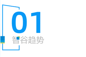 国庆，九寨沟只有88个游客？巨变正在发生图片