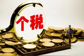 辛辛苦苦取得兼职收入，要按20%交个人所得税吗？答案来了！图片