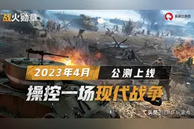 乌克兰保密博物馆里的物件都能还原，战火勋章这游戏有多硬核图片