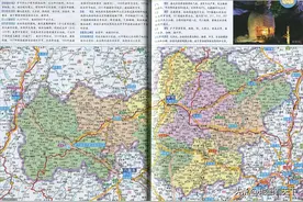 贵州省毕节市简介图片