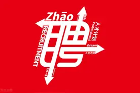 朝九晚五+双休！月薪5000-8000元，海口工作图片