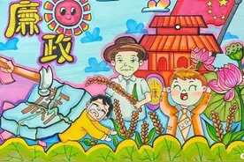 廉洁主题儿童画 不知道怎么画，满满的干货资料，看这里就够了图片