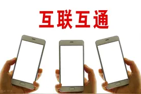为什么我们的IP地址会全国“跑”工科女带你揭秘IP地址的前世今生图片