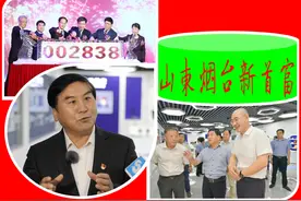 山东“烟台新首富”：超越“山东首富”宋作文家族，身家449.66亿图片