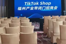 下一个风口 TikTok跨境电商怎么玩图片