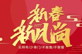 @鹤城人 这些网点春节营业时间有调整图片