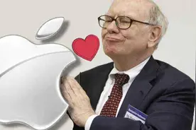 王衍行：巴菲特为何坚定地持有苹果？图片