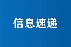 长白山景区实行限时二次返山优惠政策！图片