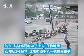 徒手接住坠楼女童 "顾不上多想"的反应闪耀人性光芒图片