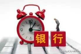 2022年，银行跨行的取款手续费是怎么计算的？图片