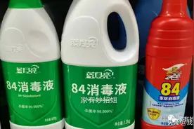 使用84消毒液有讲究，这些注意事项要注意，否则会造成危险图片