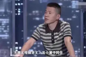 丈夫和岳母同住8年苦不堪言，让赔偿20万，妻子：有本事你去买房图片