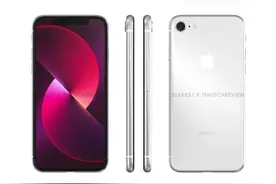 iPhone SE3下月发布，外观配置、价格敲定，果粉：还是熟悉的味道图片