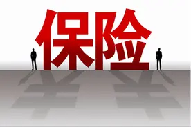 在当前的发展局势下，保险还值得买吗？来看看内行人怎么说图片